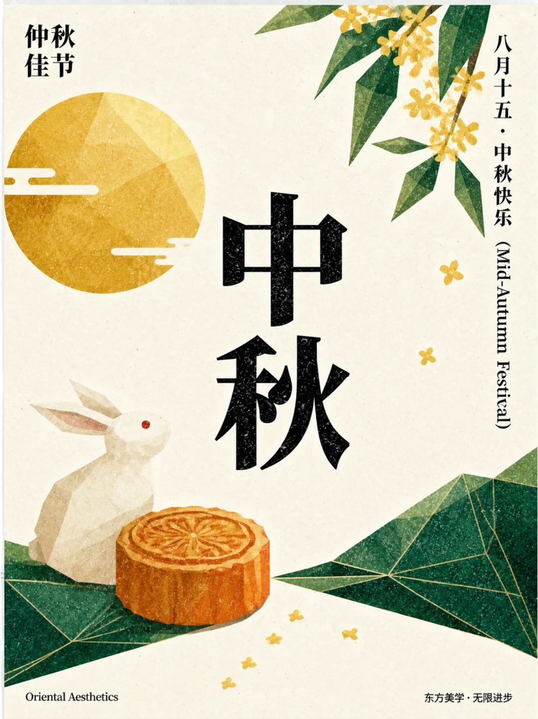 如何让AI去抄你的参考图？（附详细教程）