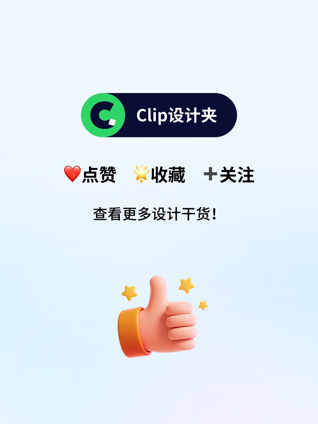 组件设计的5个核心属性