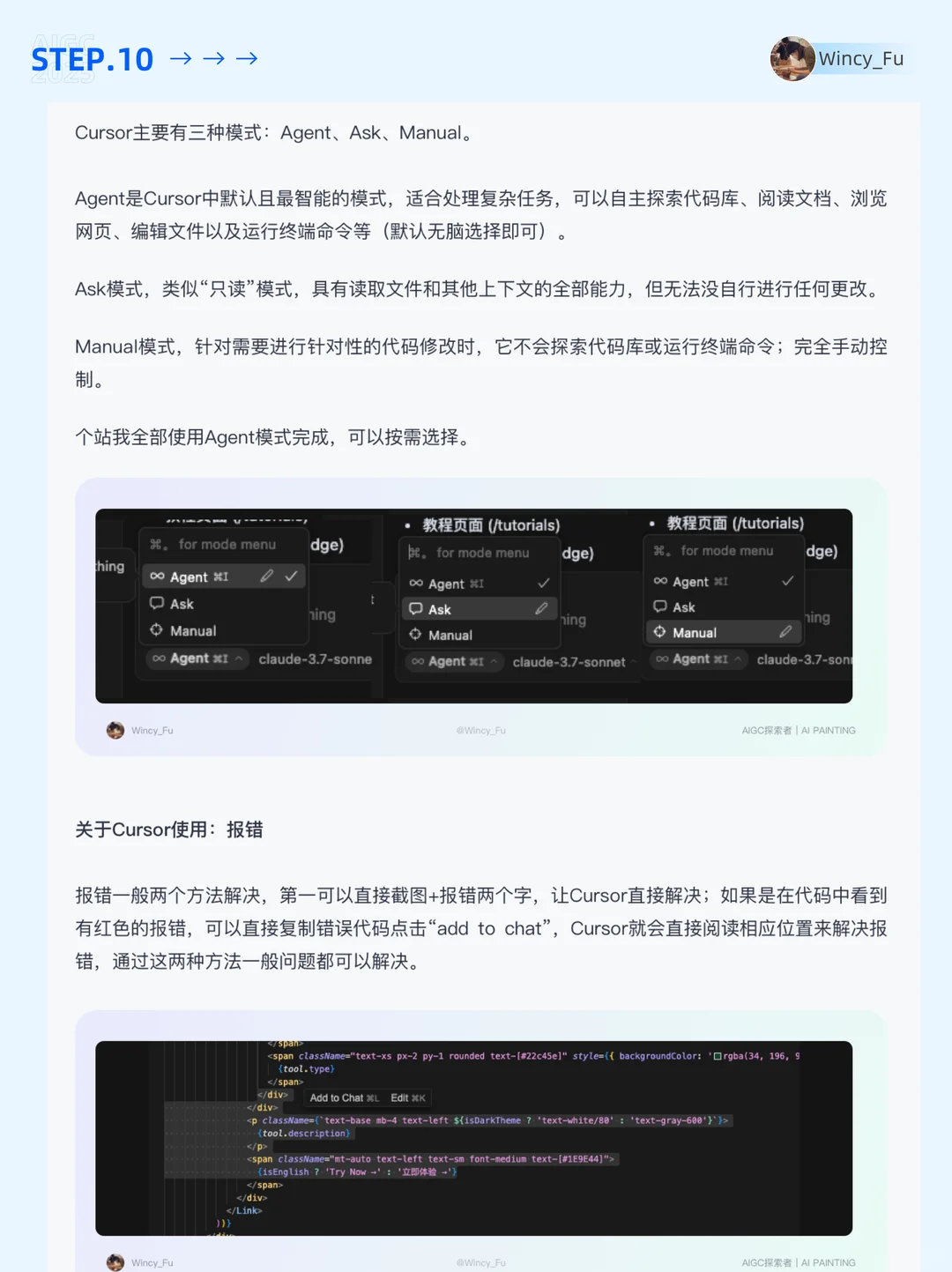 🔥设计师0基础用Cursor从0构建个站