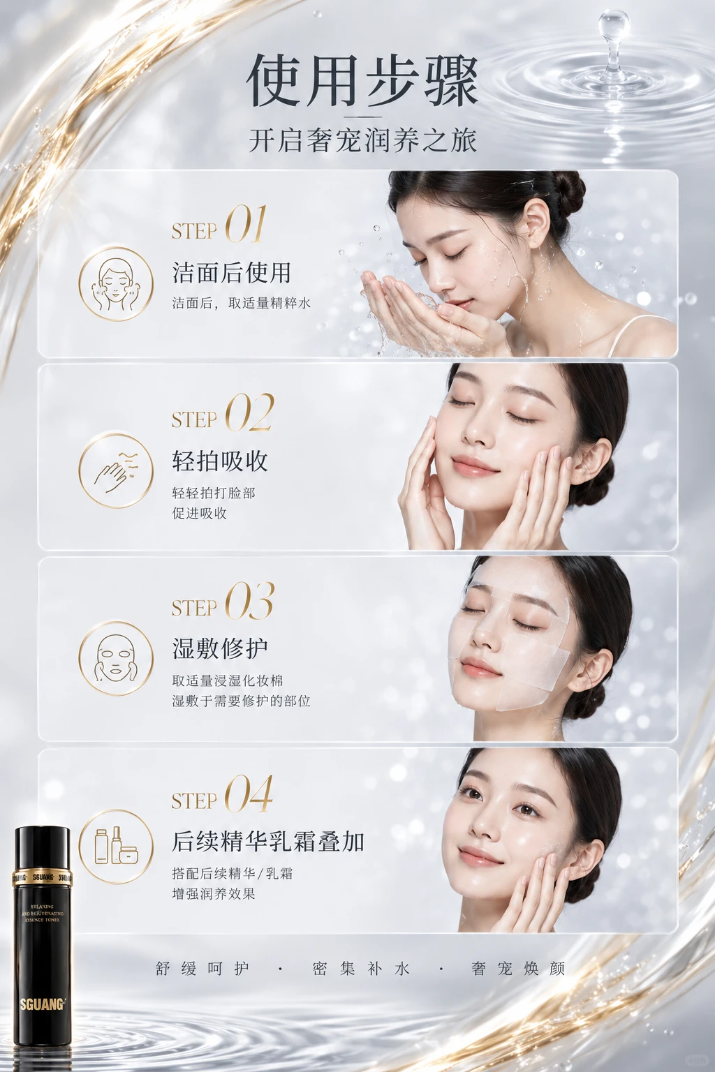 AI直出电商详情页教学