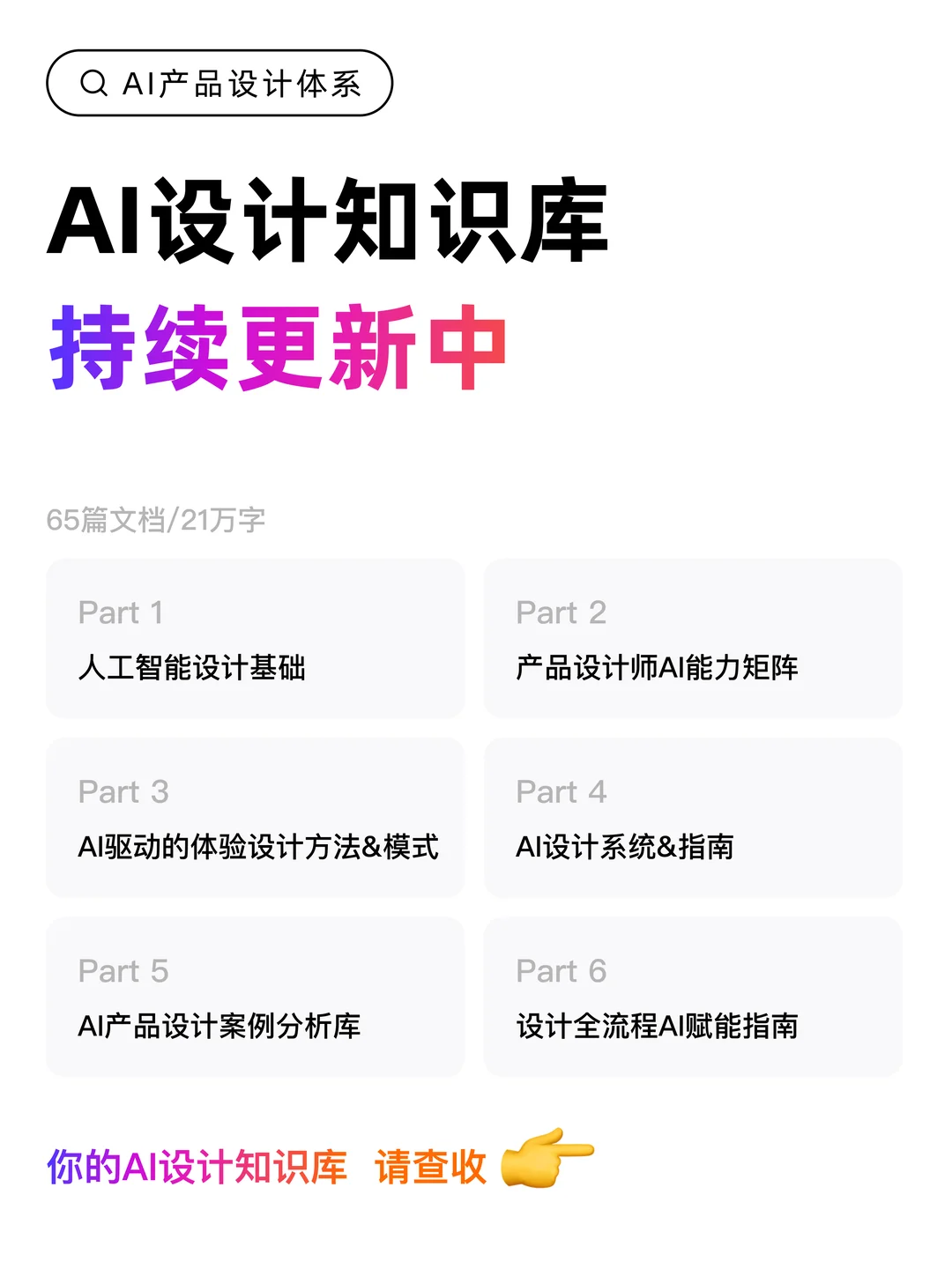 🤔不会“氛围编码”的设计师会被淘汰吗？