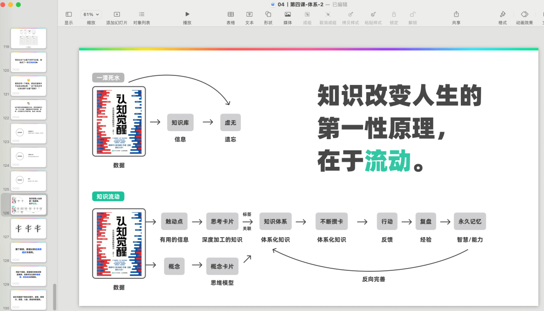 Pasted image 20260527181243.png