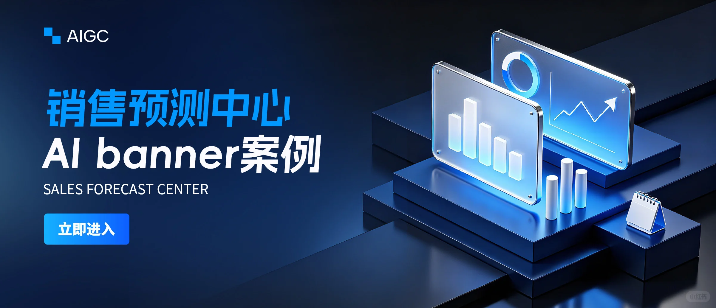 深色B端banner案例【附Ai生成提示词】