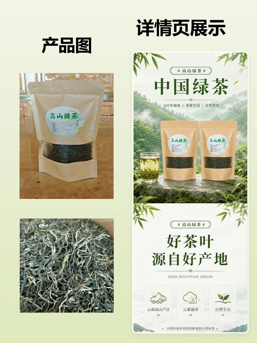 不是简单AI出图，是一整套电商视觉设计