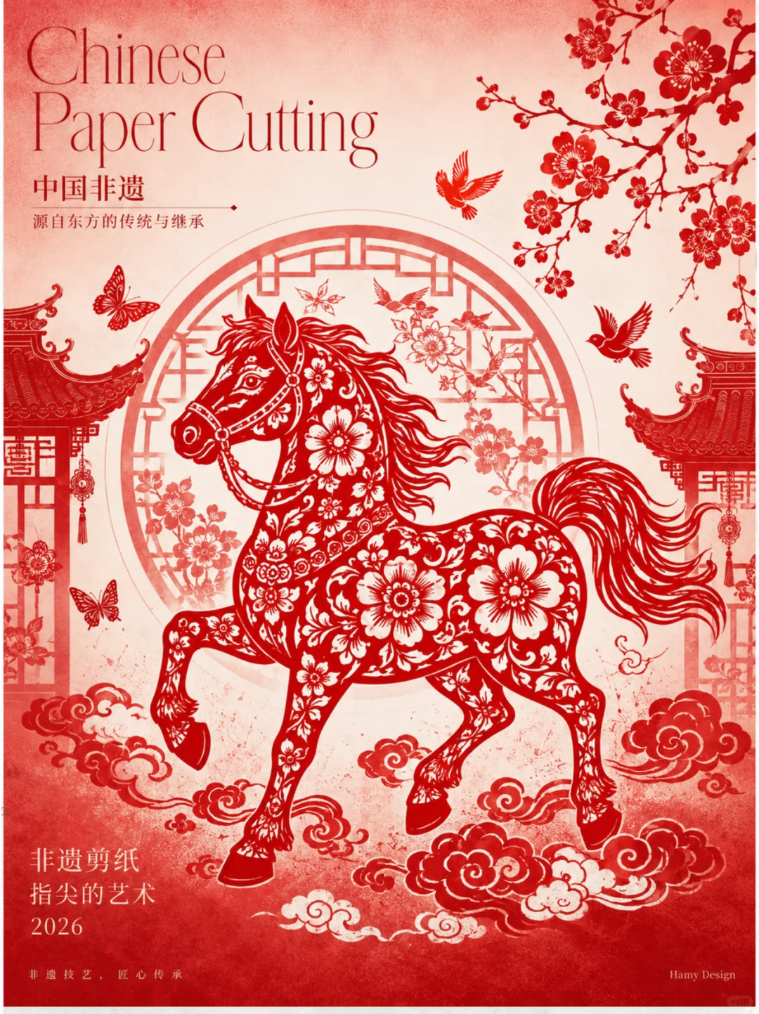 如何让AI去抄你的参考图？（附详细教程）