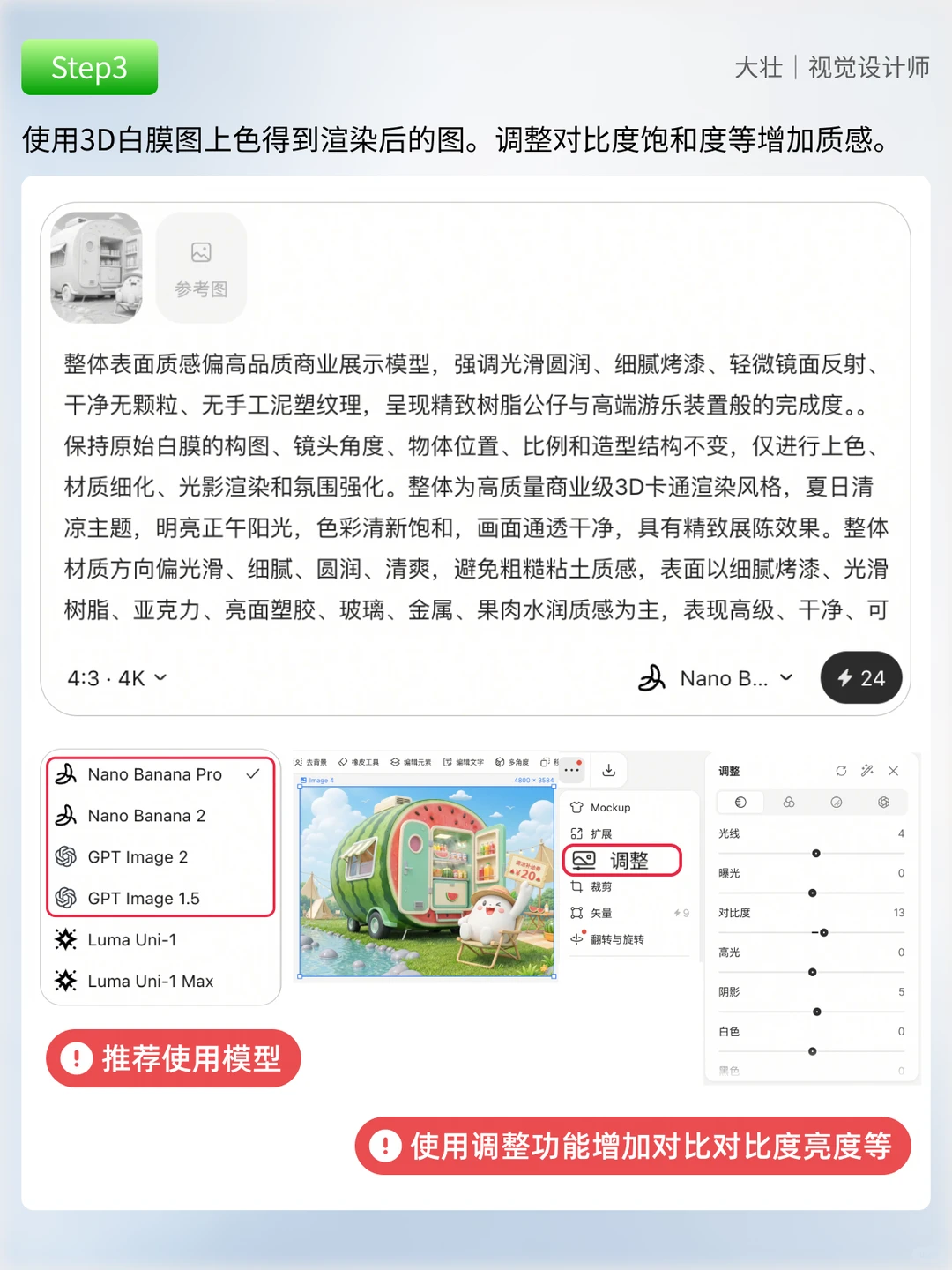 运营就要这种“高级感”！用AI工作流一稿过