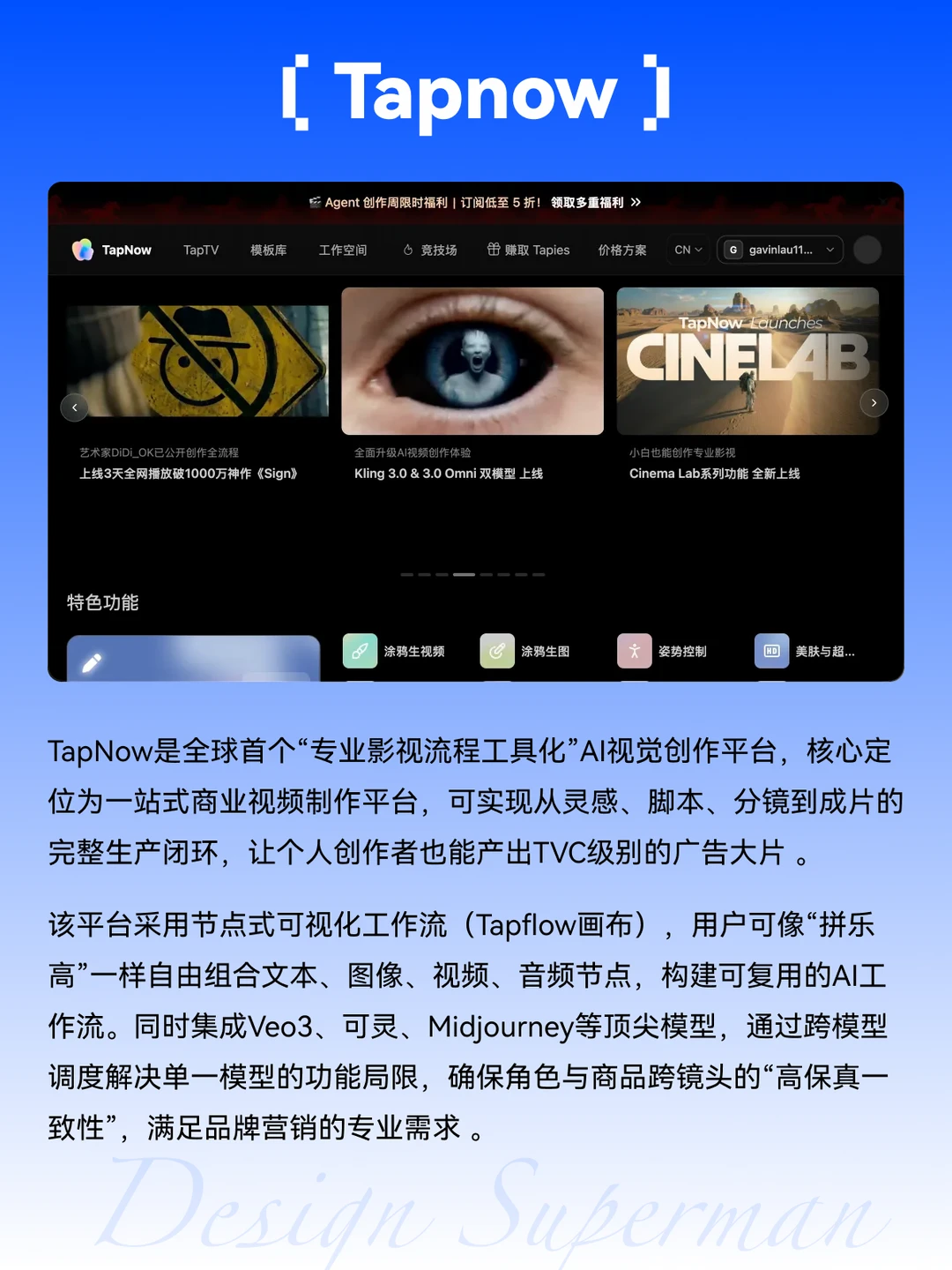 一键搞定全流程！AI漫剧一站式生成工具！