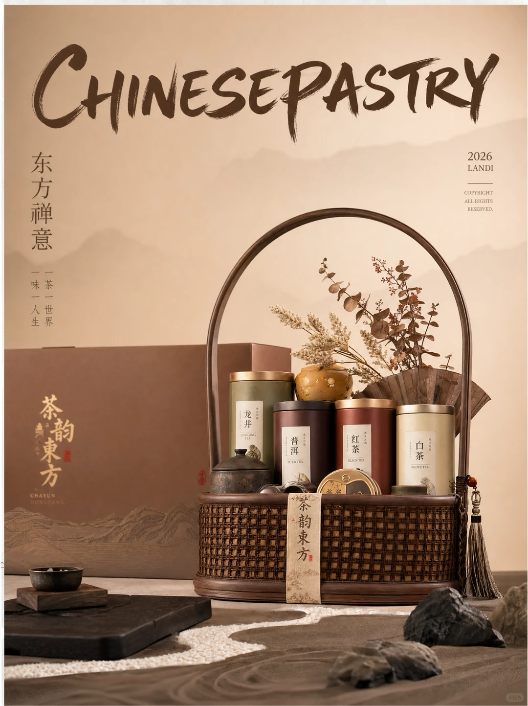 如何让AI去抄你的参考图？（附详细教程）