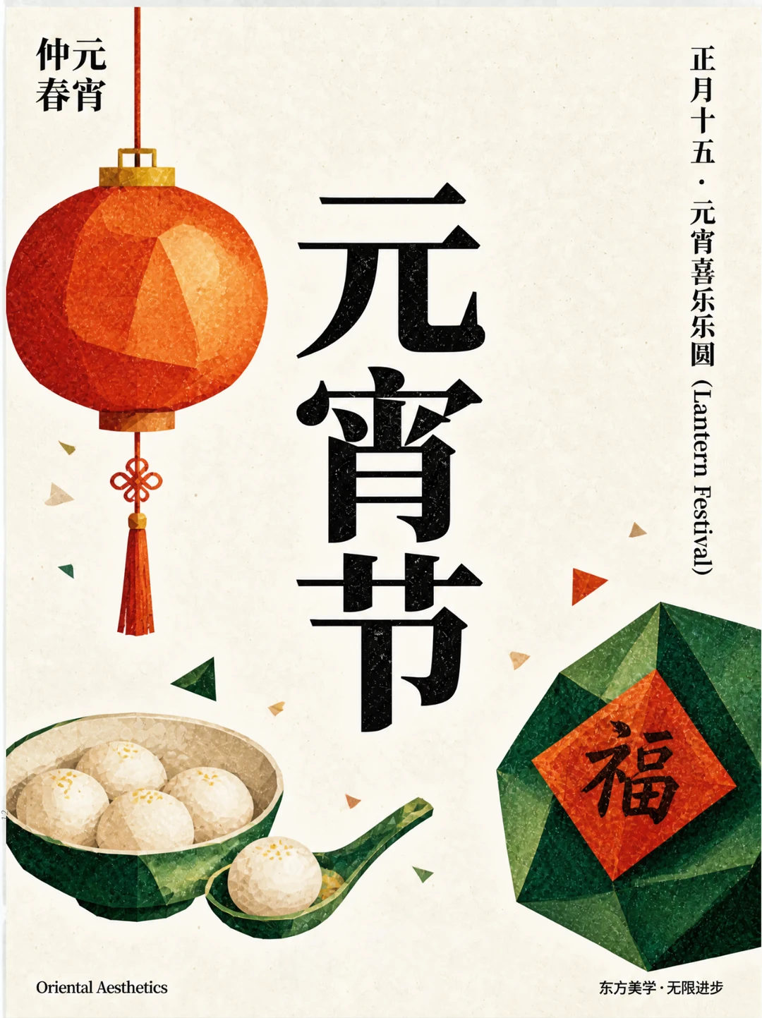 如何让AI去抄你的参考图？（附详细教程）