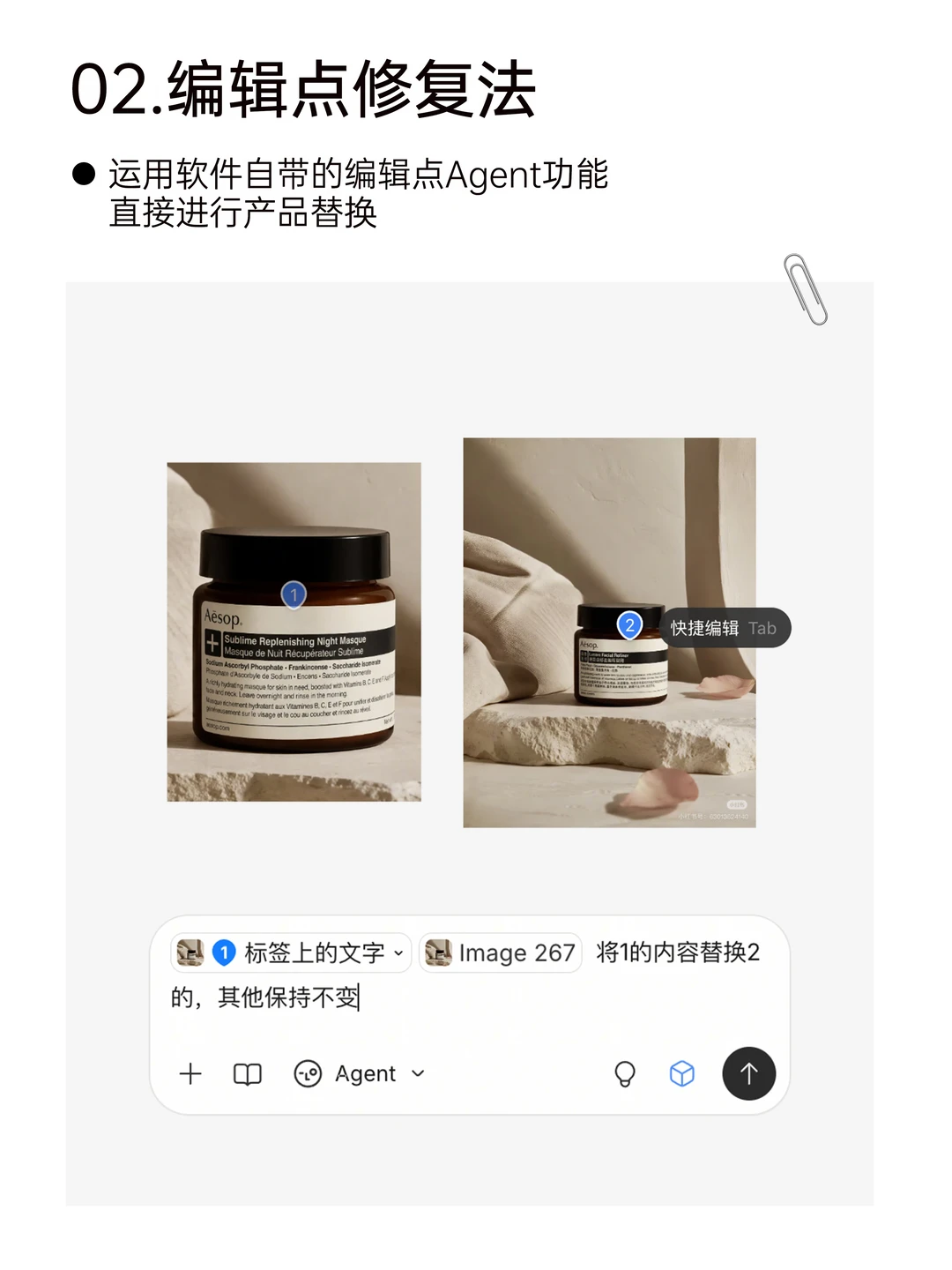 AI文字乱码修复教程（超详细步骤）
