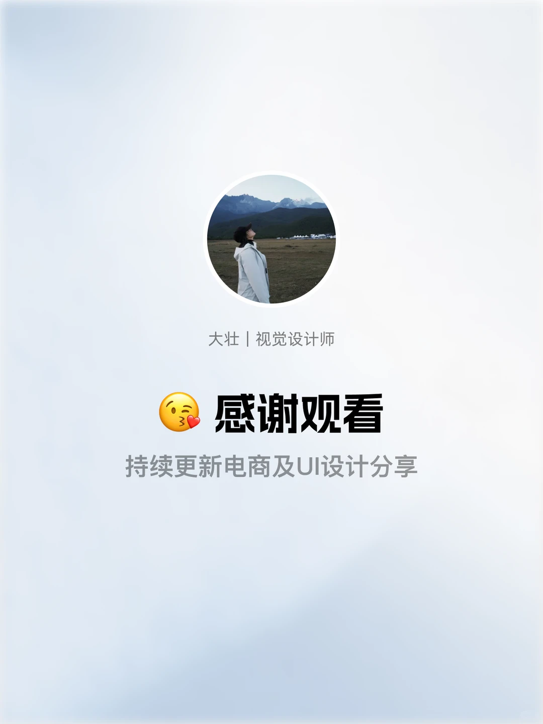 AI做金刚区整套图标风格探索，附提示词