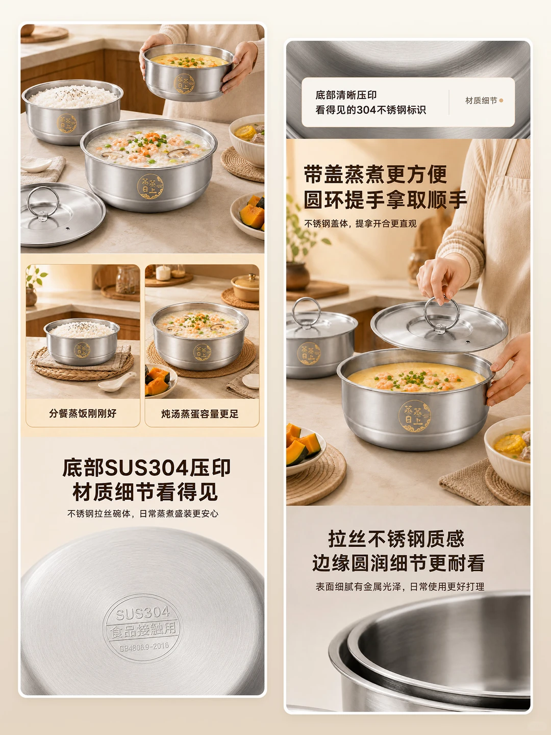 不是做一张产品图，是把厨具详情页做完整