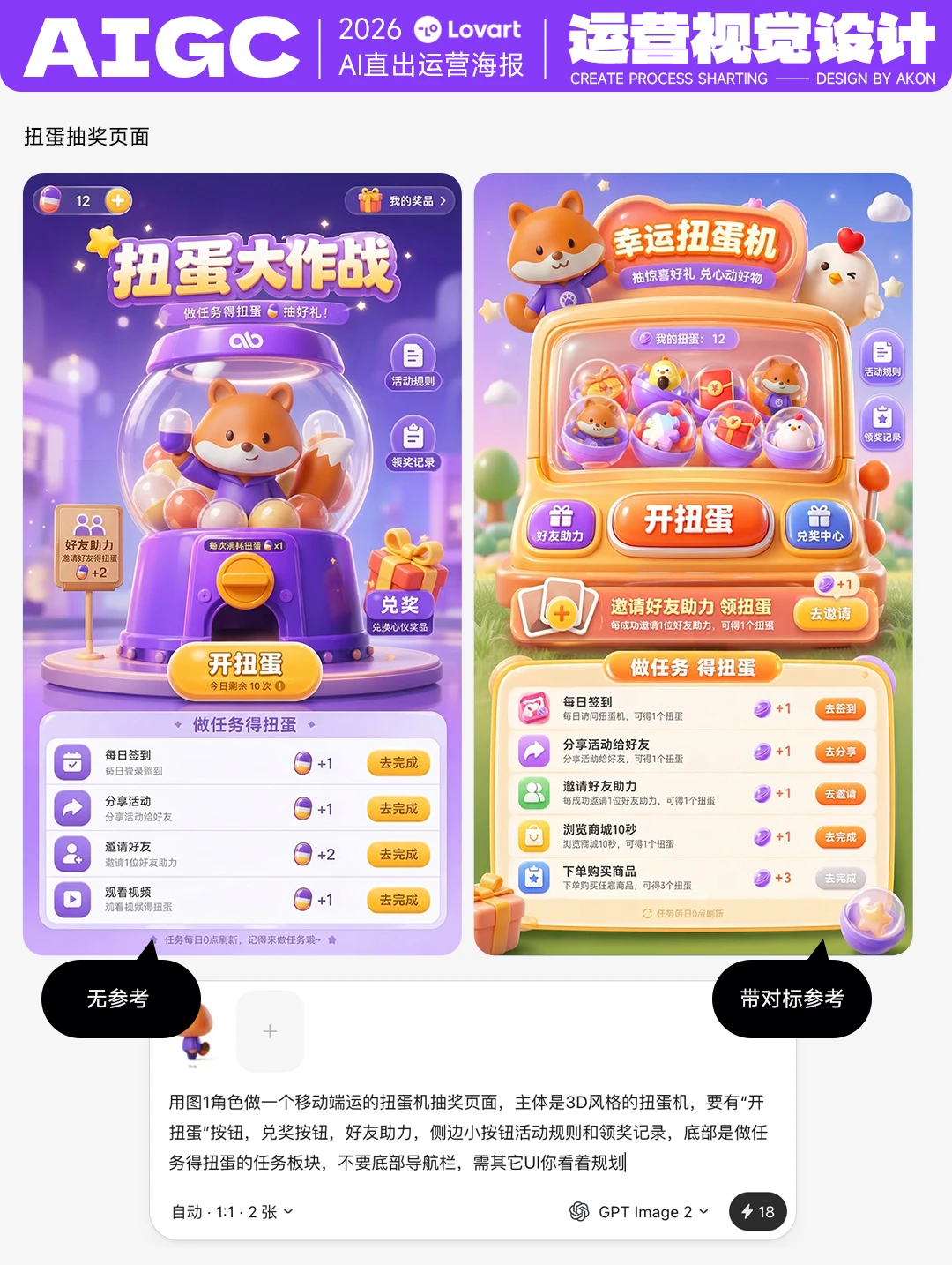 image2直出的运营图，有被惊艳到了！
