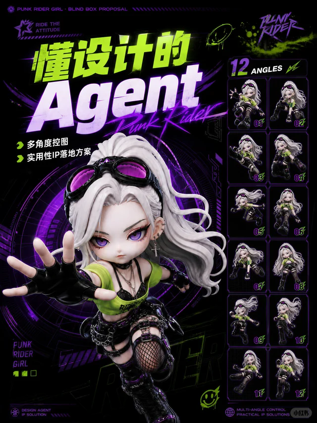 真正懂设计的Agent,太实用了