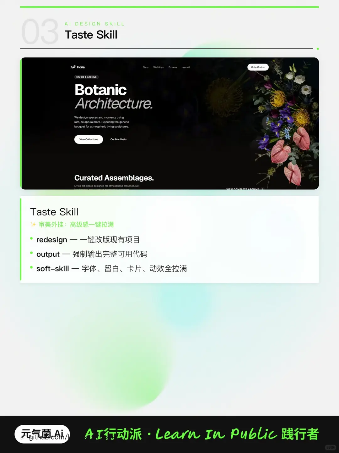 别再手搓设计系统了！这6个AI外挂直接起飞🚀