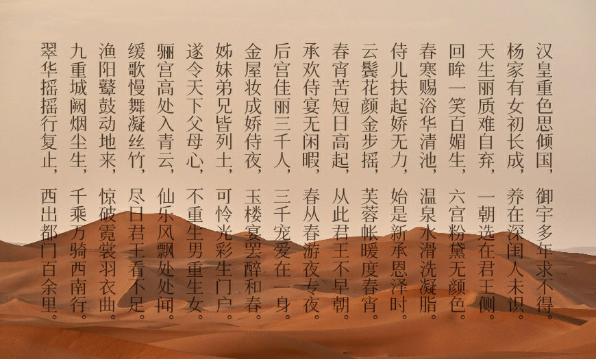 zz-1117-feihua-09.jpg