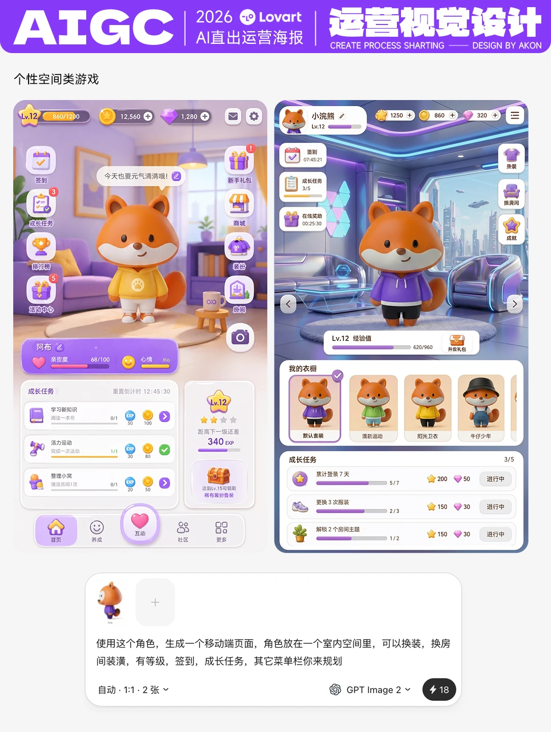 image2直出的运营图，有被惊艳到了！