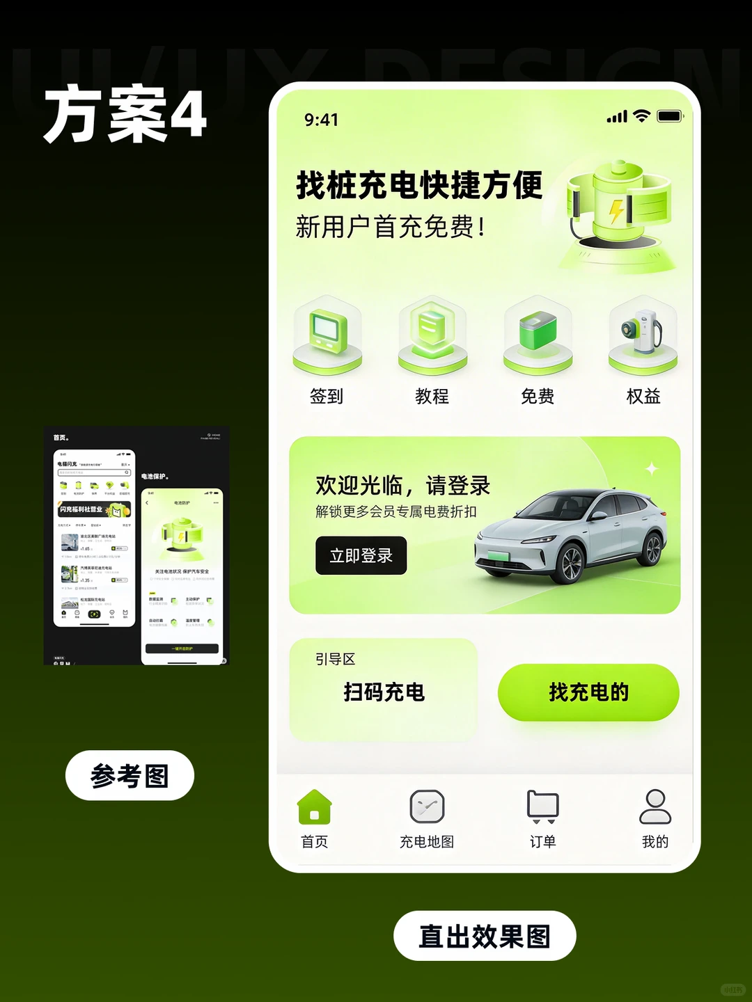 UI风格探索：AI直出，效率提升10倍！🚀