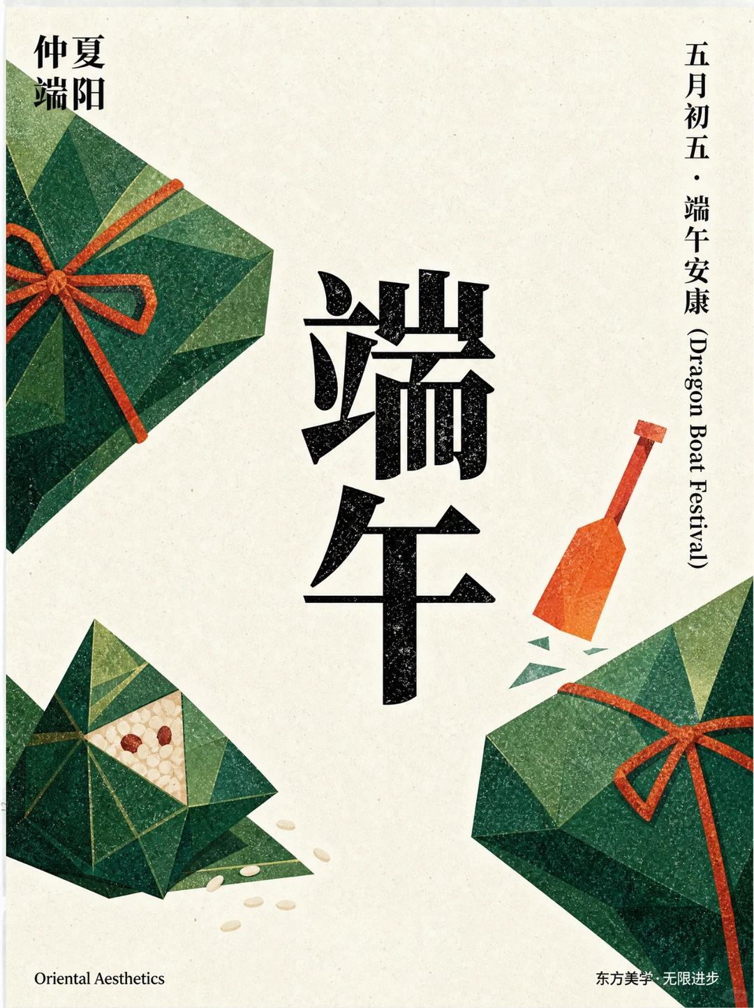 如何让AI去抄你的参考图？（附详细教程）
