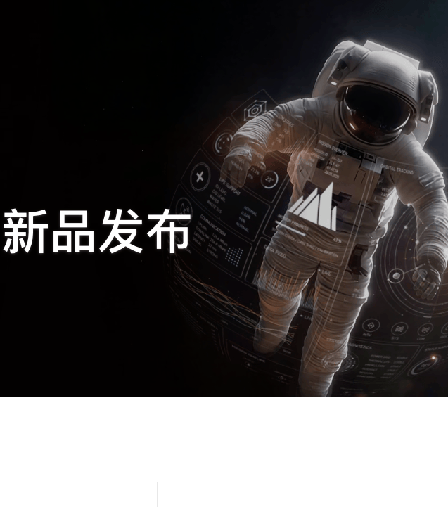 Seedance 2.5将于2026年7月16日全量开放API，30秒视频生成与多素材参考能力详解