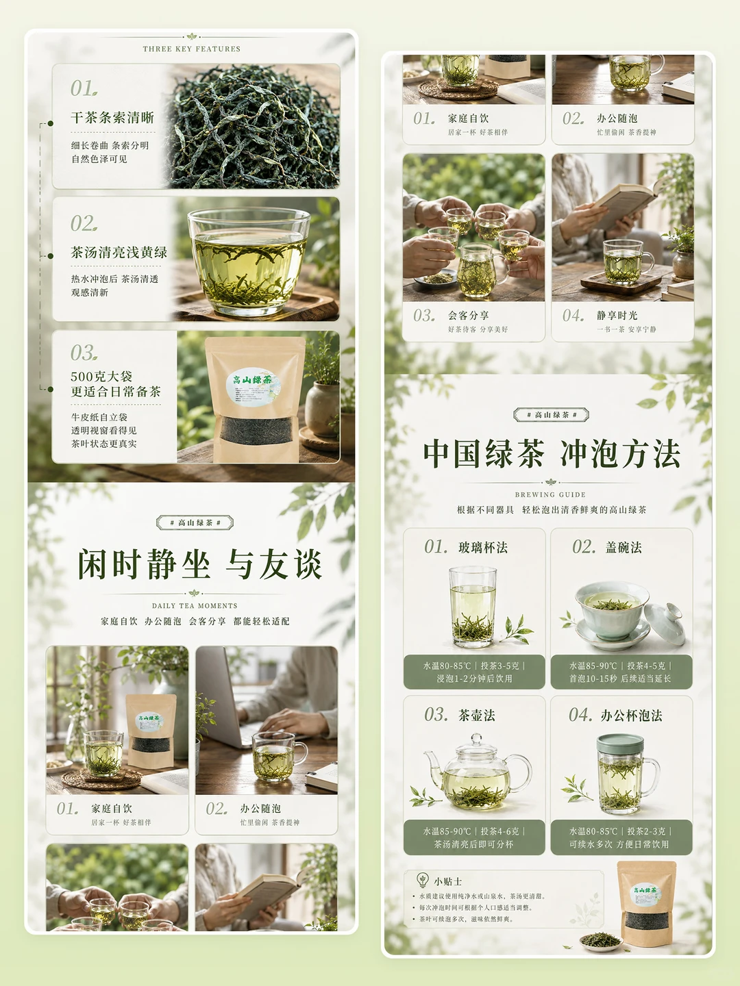 不是简单AI出图，是一整套电商视觉设计