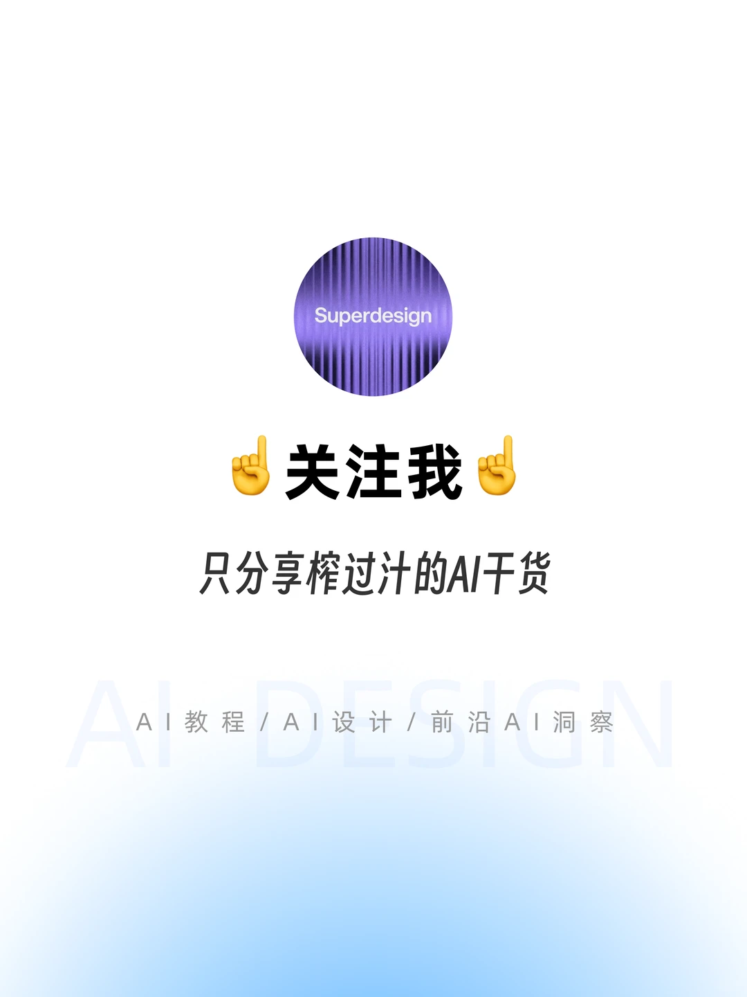 大厂设计师指南:用image2做整套视觉规范