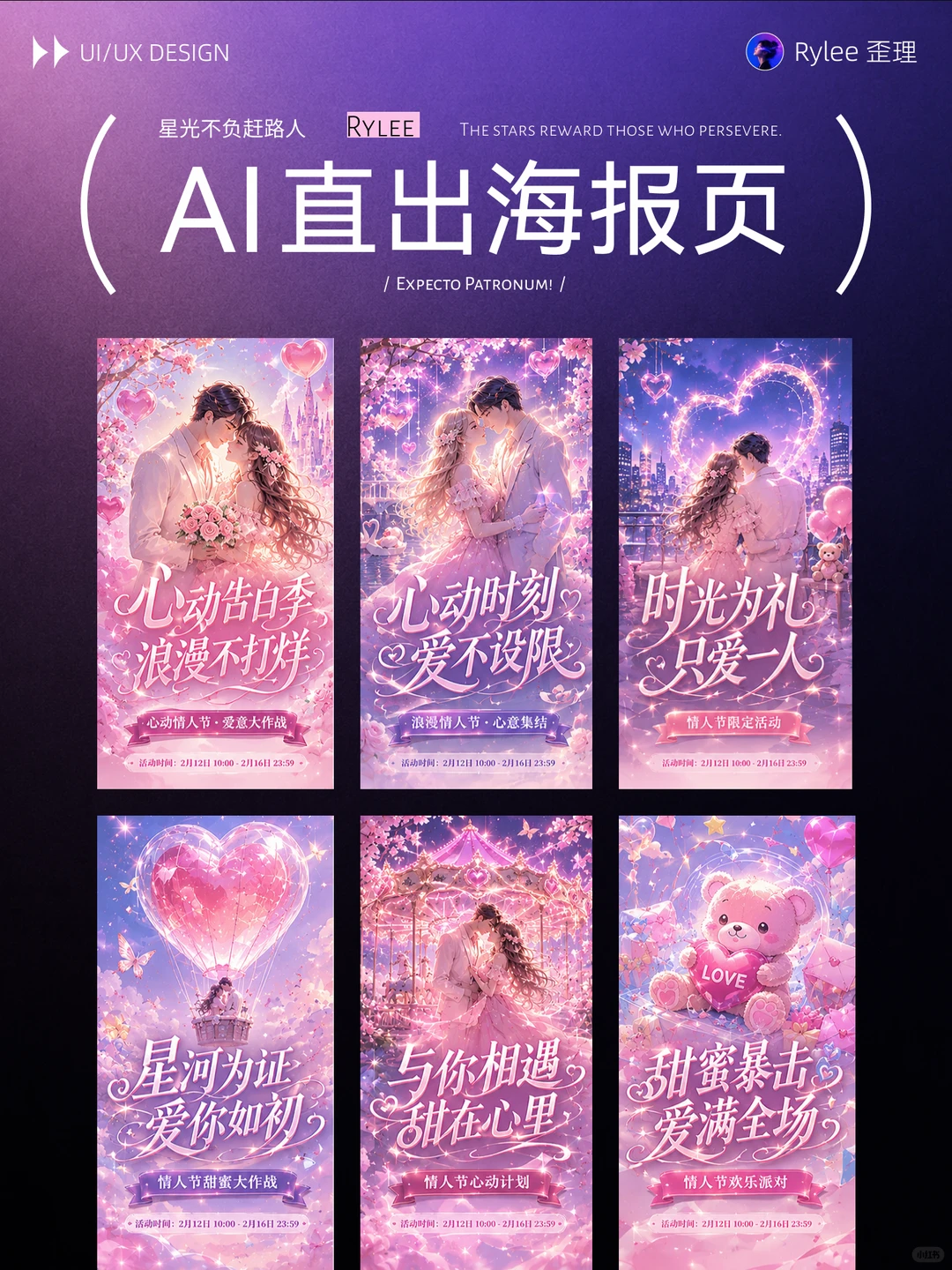 GPT一键直出运营图，设计圈天塌了😭