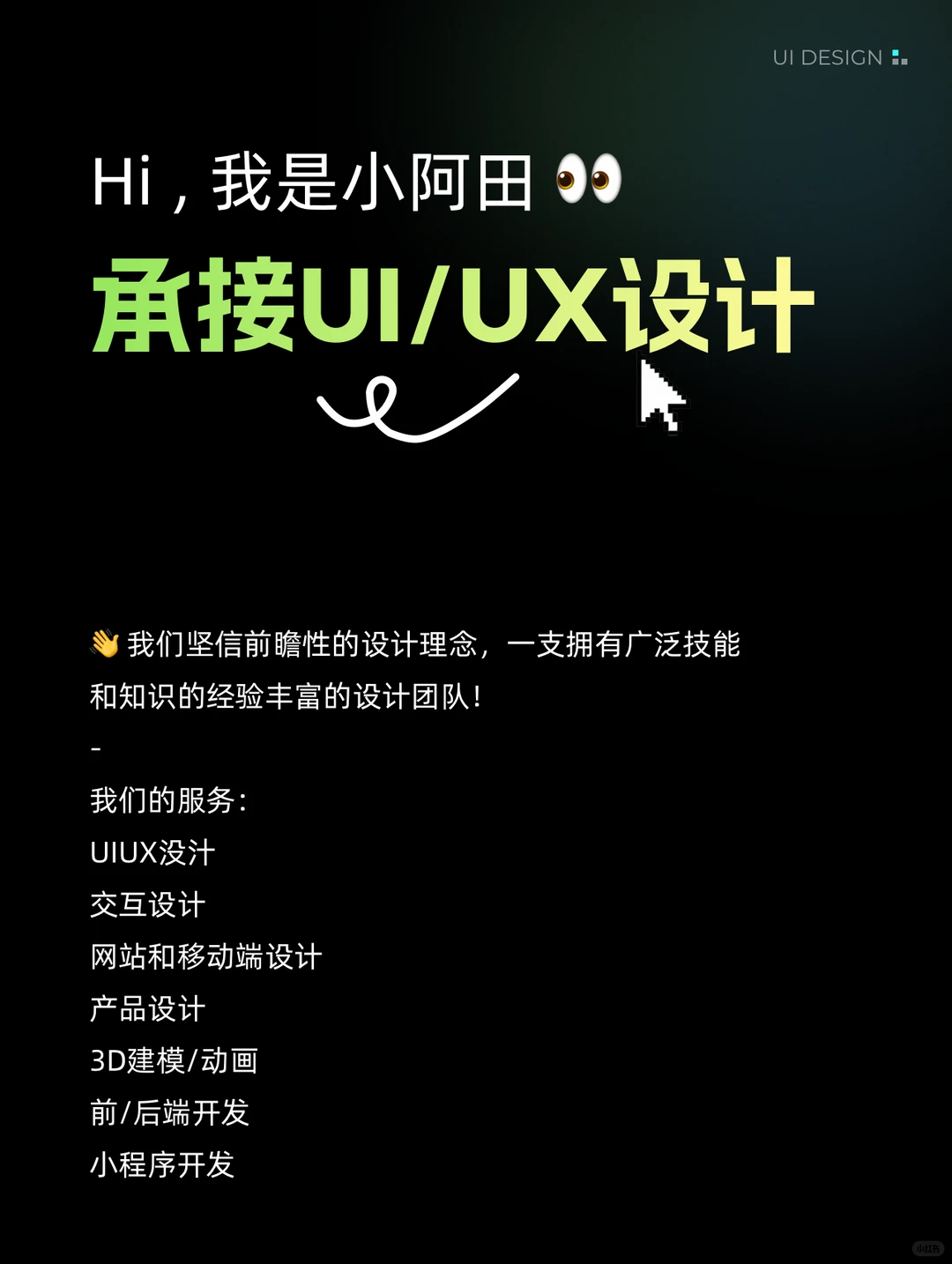 🔥原创设计！100+页面回收小程序设计...