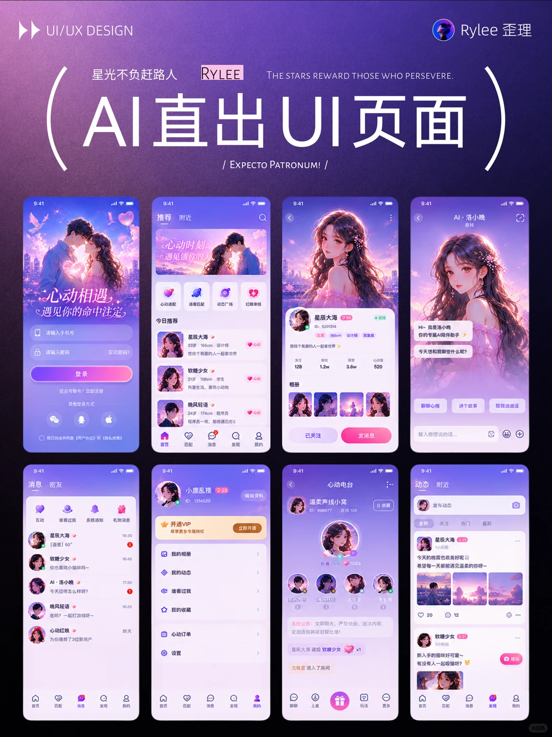 GPT一键直出运营图，设计圈天塌了😭