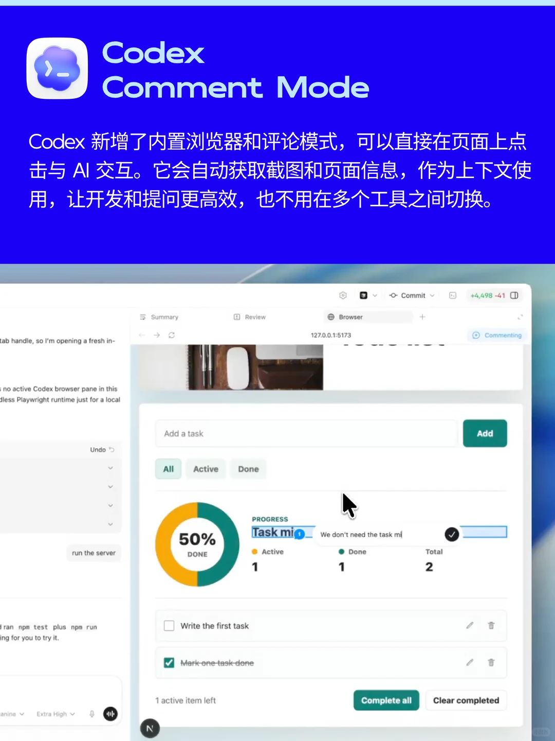 5个工具让 AI 稳稳改稿，指哪打哪🚀