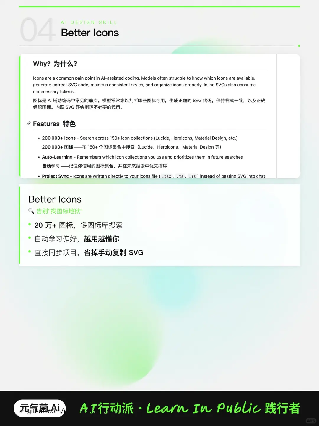 别再手搓设计系统了！这6个AI外挂直接起飞🚀