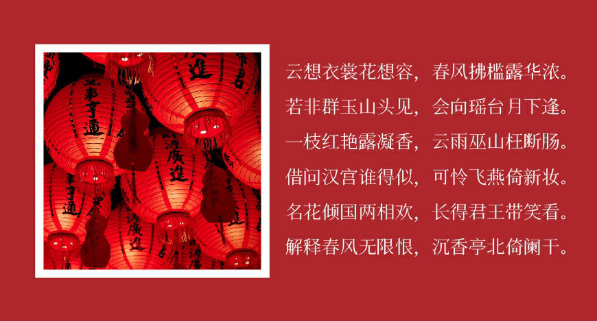 免费商用中文字体：飞花宋体