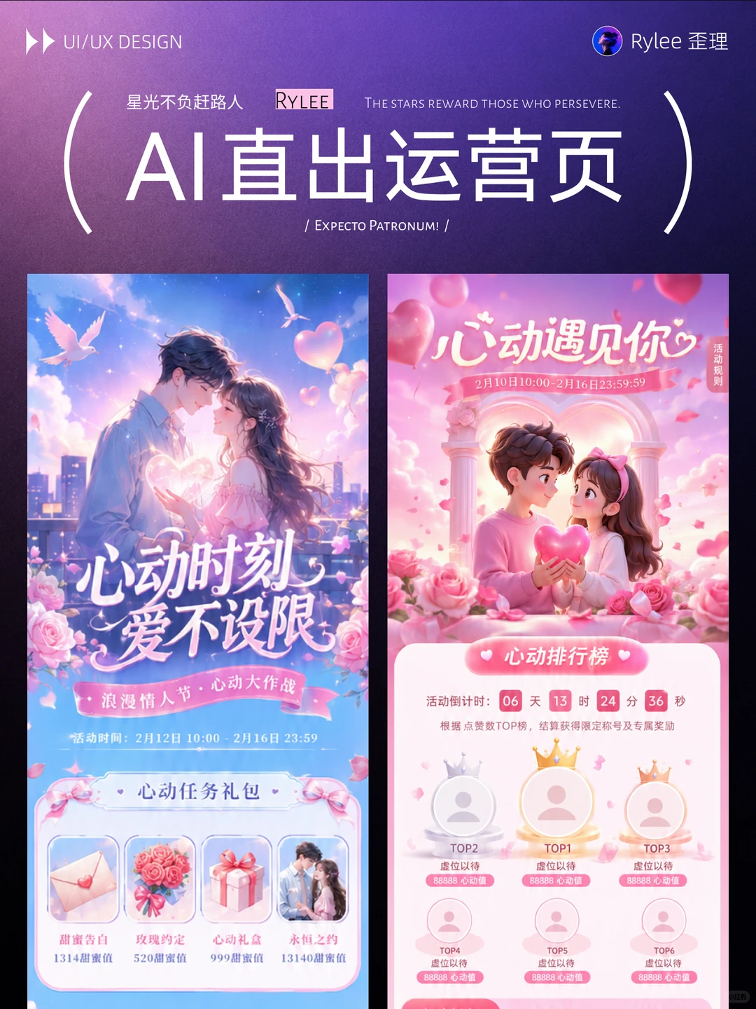 GPT一键直出运营图，设计圈天塌了😭