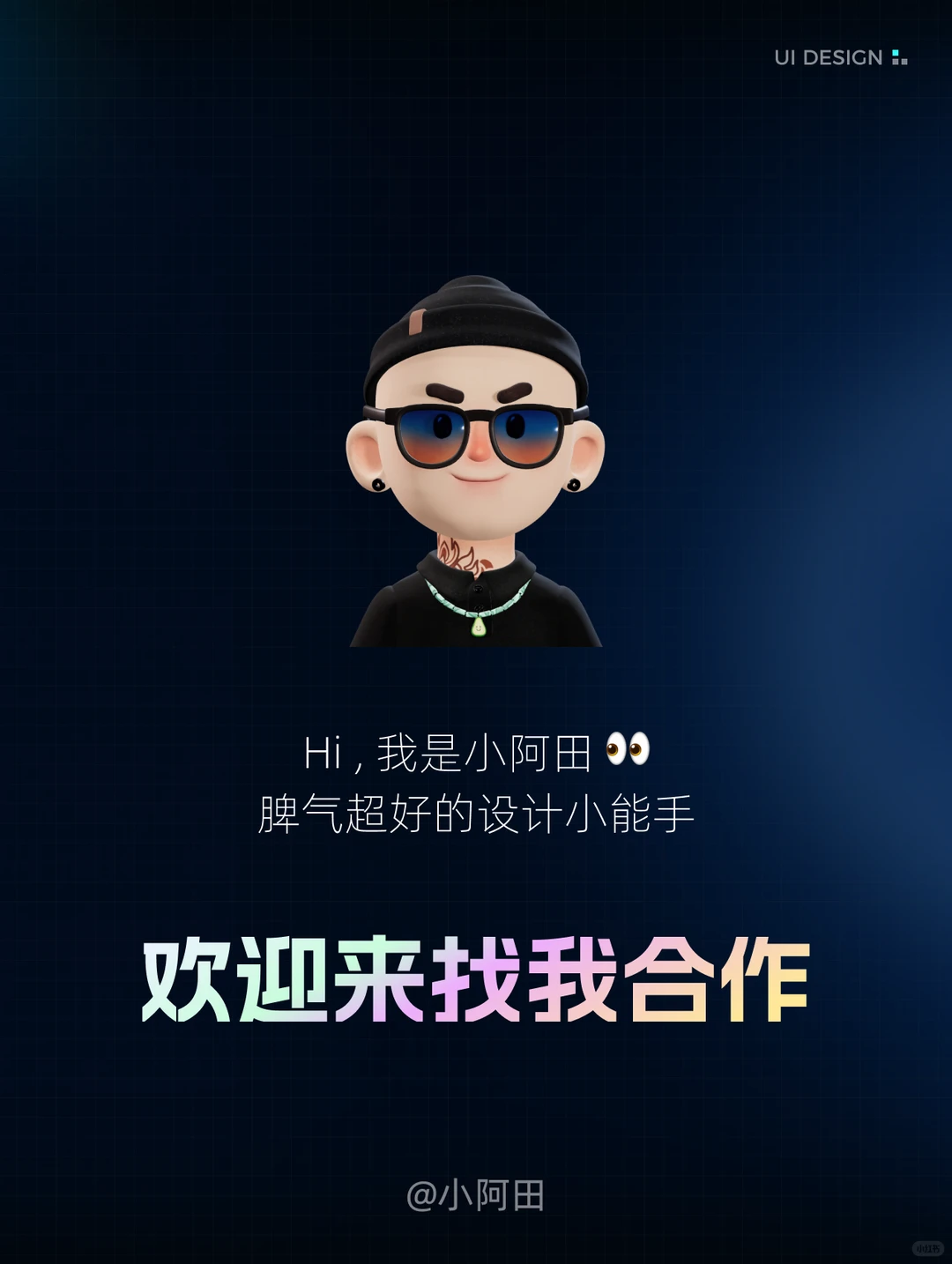 金融AI报告平台 · UI/UX设计