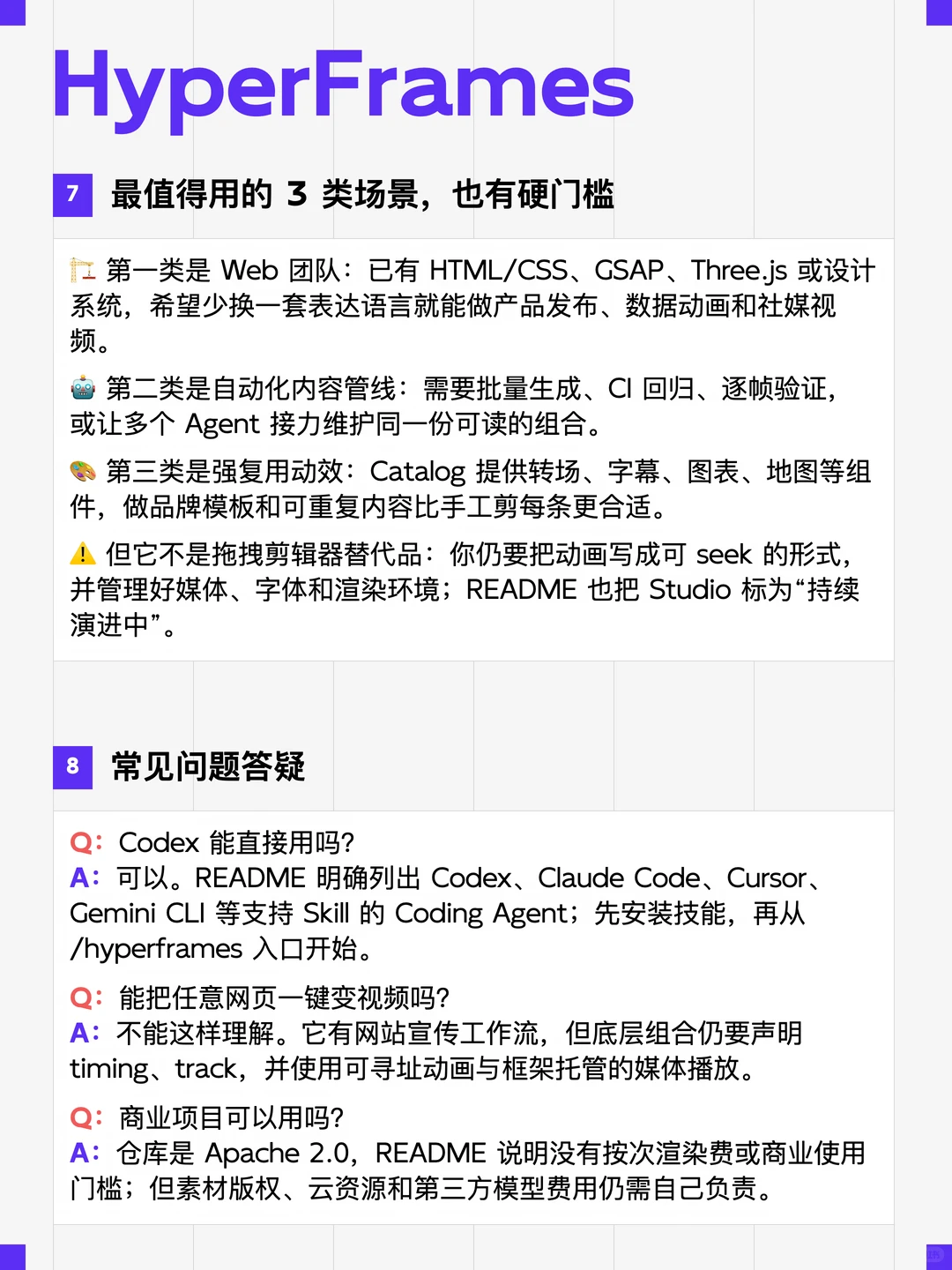 零剪辑基础，AI一句话帮你做视频