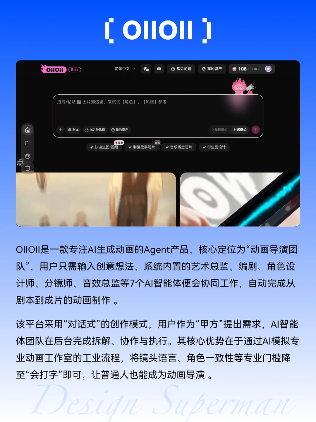 一键搞定全流程！AI漫剧一站式生成工具！