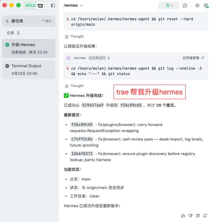 很多人低估了 trae 对普通用户的意义