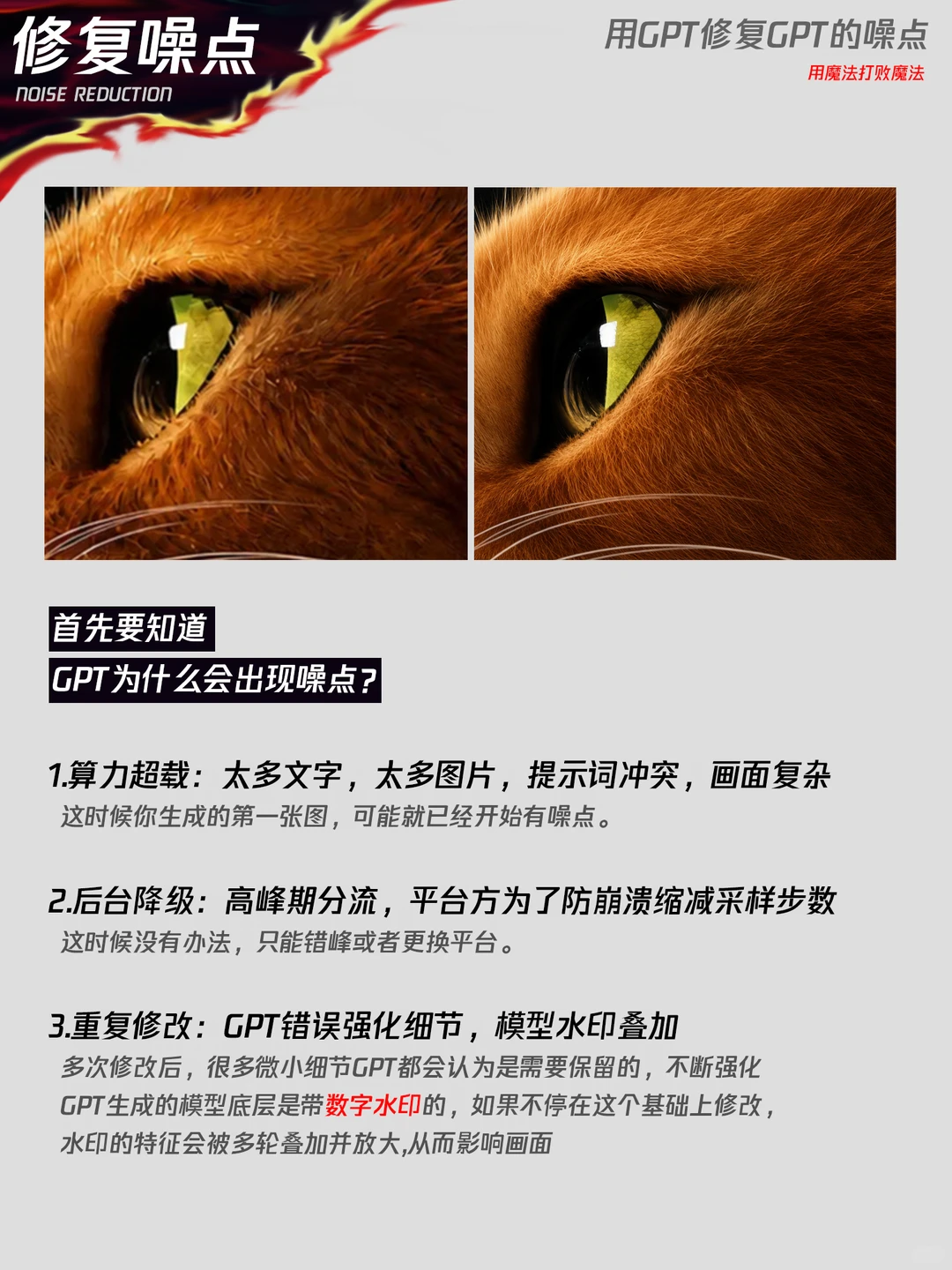 AI新手村 | 懒人设计创意方案【世界杯篇】（副本）