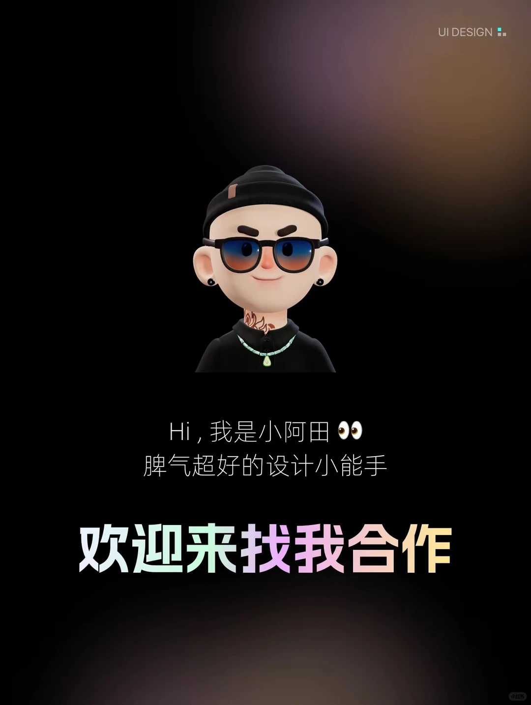 新鲜出炉！AI数字人小程序UI设计...