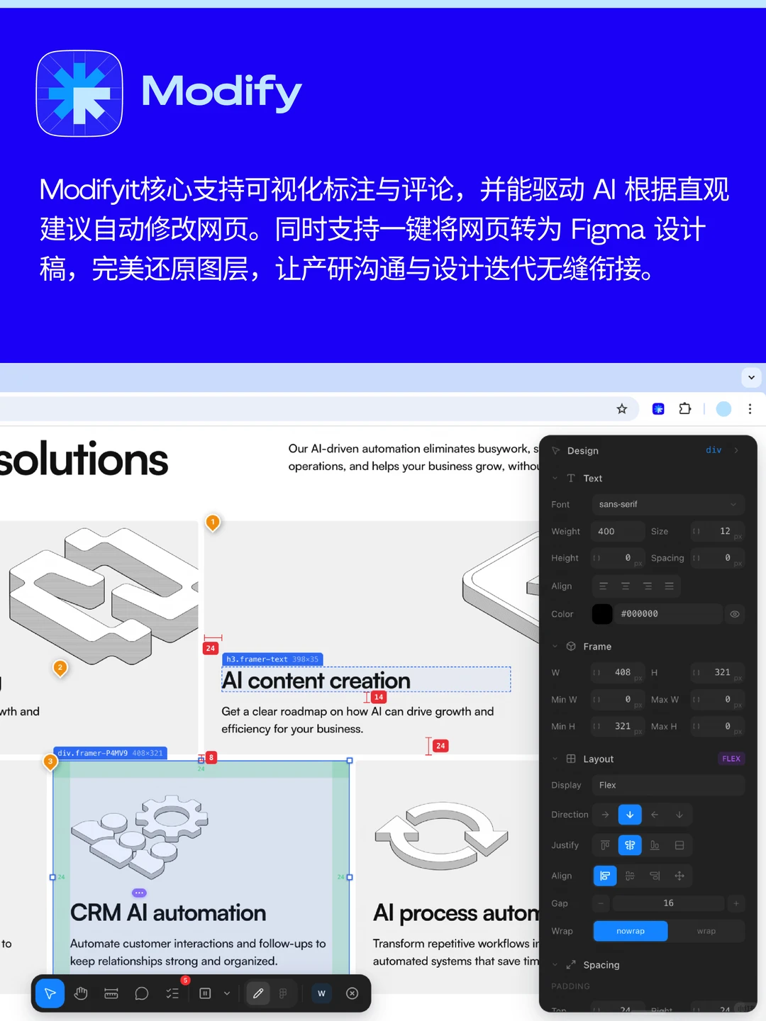 5个工具让 AI 稳稳改稿，指哪打哪🚀