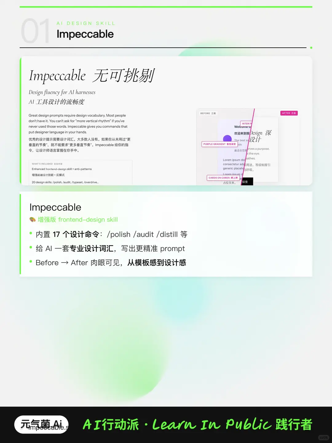 别再手搓设计系统了！这6个AI外挂直接起飞🚀