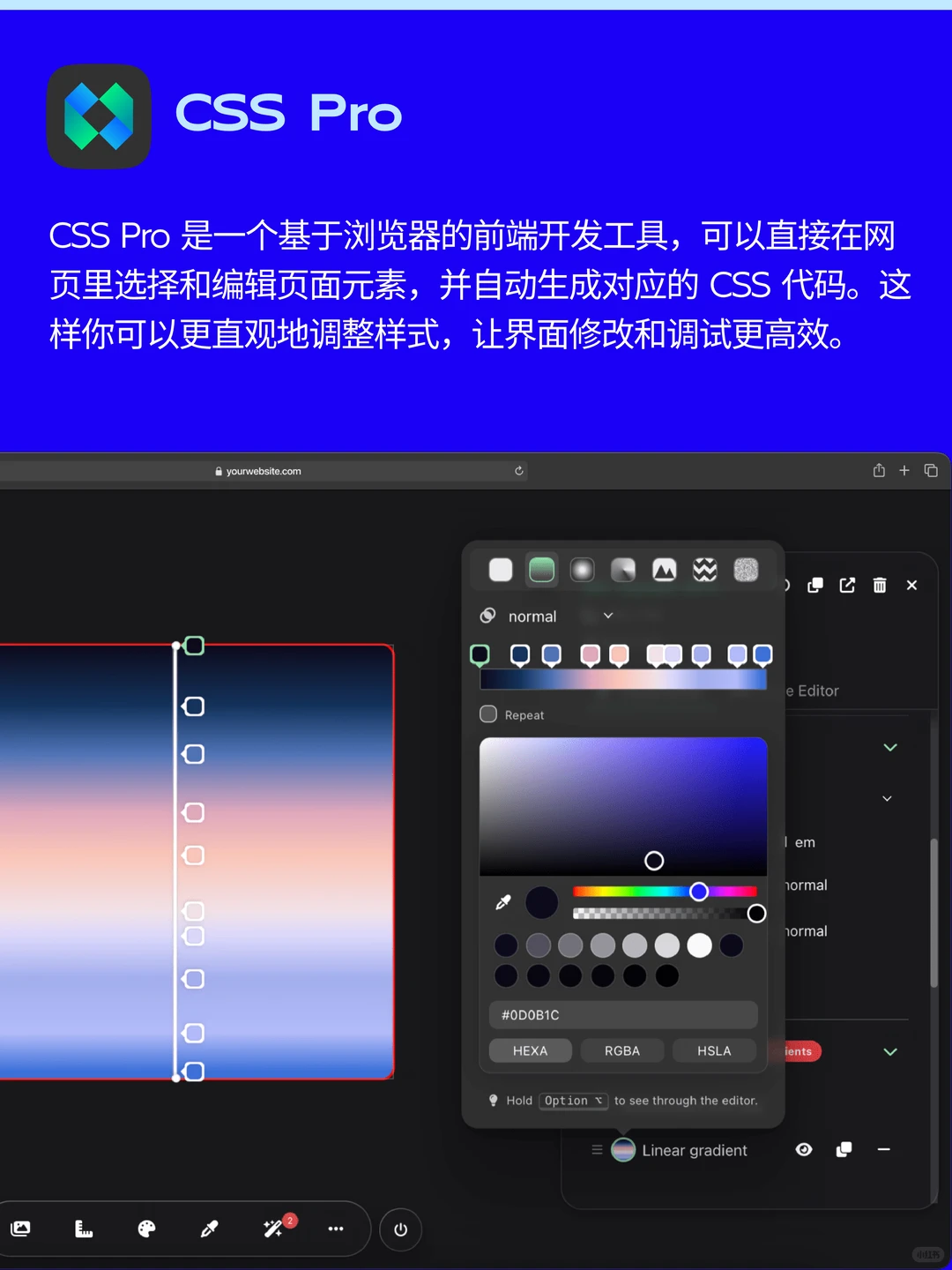 5个工具让 AI 稳稳改稿，指哪打哪🚀