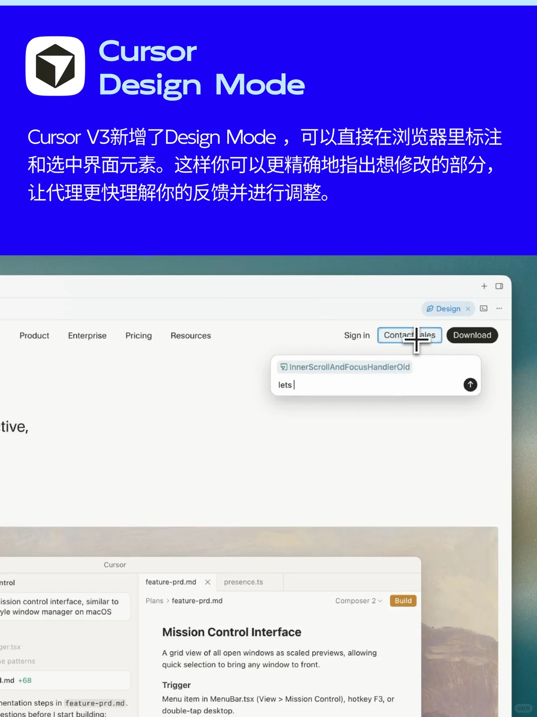 5个工具让 AI 稳稳改稿，指哪打哪🚀