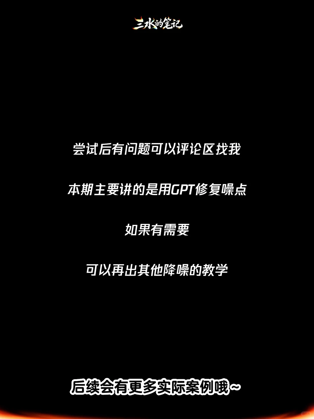 AI新手村 | 懒人设计创意方案【世界杯篇】（副本）