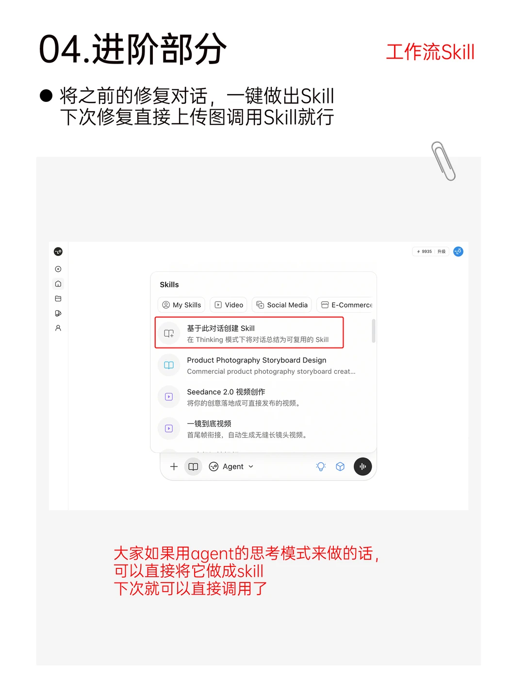 AI文字乱码修复教程（超详细步骤）