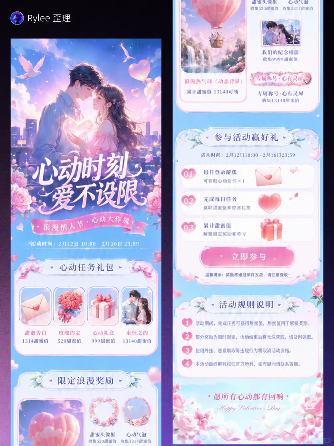 GPT一键直出运营图，设计圈天塌了😭