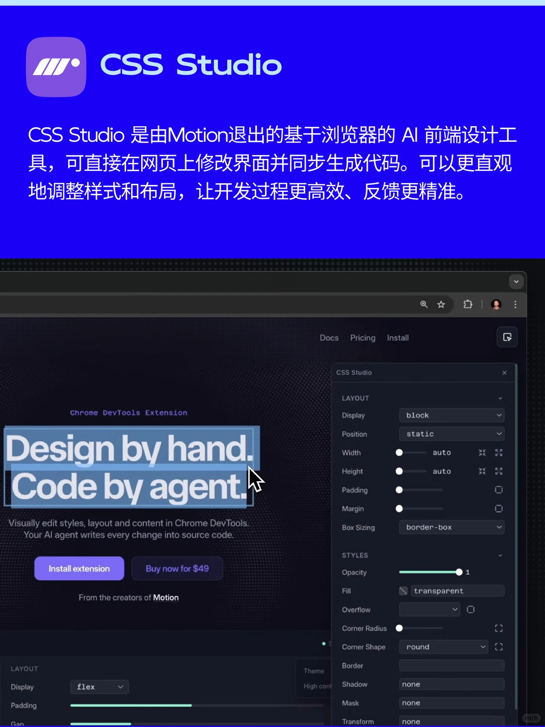 5个工具让 AI 稳稳改稿，指哪打哪🚀