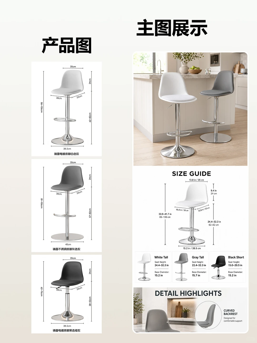普通产品，也能做A+视觉