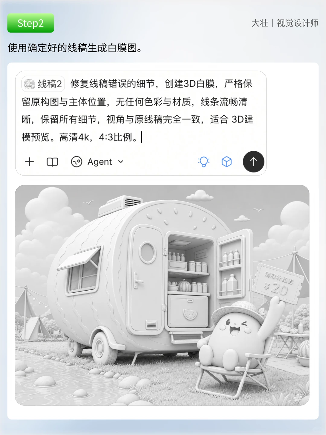 运营就要这种“高级感”！用AI工作流一稿过