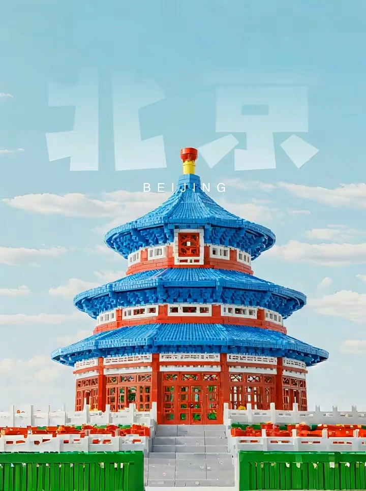 🔥AI视频｜万物即可积木风